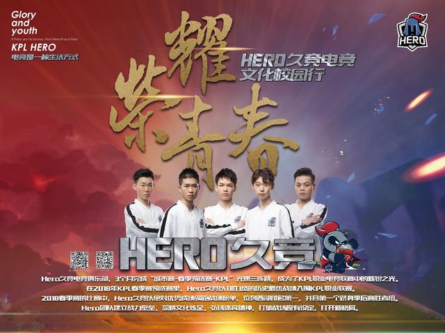 员不仅是球 员不仅是球