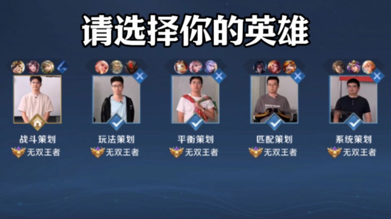 怀特担任前